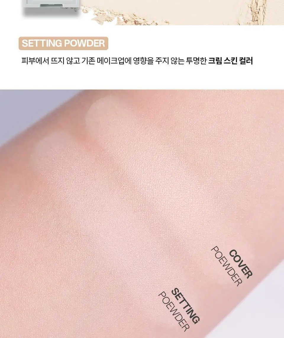 [이사배브랜드] 투슬래시포 이레이징 페이스 큐브 상세페이지 15